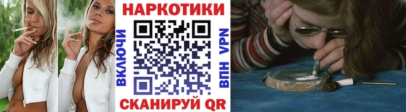 Хочу наркоту Еманжелинск Cocaine СОЛЬ Бошки Шишки