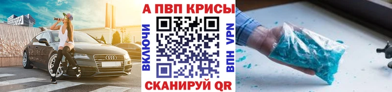 даркнет сайт  Еманжелинск  A-PVP мука 