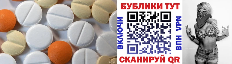 Экстази 280 MDMA  Еманжелинск 