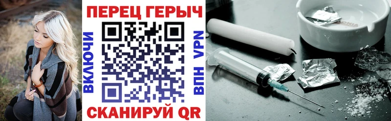 ссылка на мегу онион  Еманжелинск  Героин Heroin 