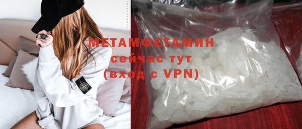 apvp Валдай