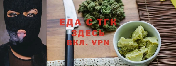 винт Бутурлиновка