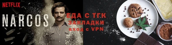 таблы Алексин