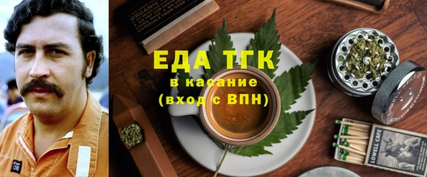 меф VHQ Валуйки