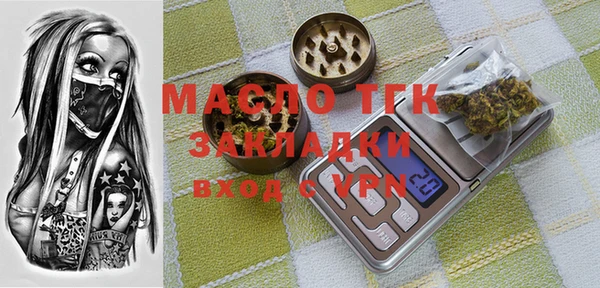 таблы Алексин