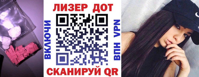мега ССЫЛКА  Еманжелинск  ЛСД экстази кислота 