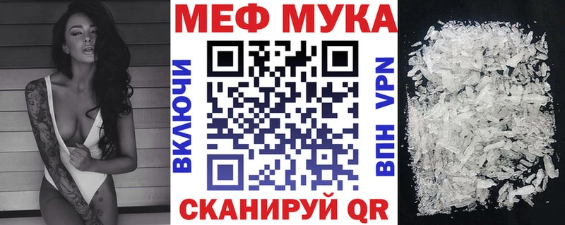 Меф 4 MMC  кракен рабочий сайт  Еманжелинск 