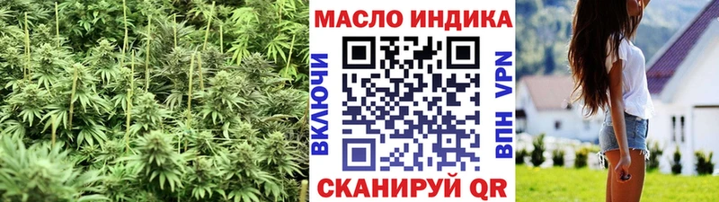 ТГК вейп  Еманжелинск 