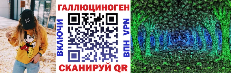Галлюциногенные грибы Magic Shrooms  blacksprut ТОР  Еманжелинск 